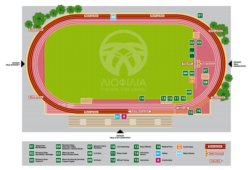 Με σημαντικές συμμετοχές και σε livestreaming θα διεξαχθούν τα Λιοφίλια runbeat.gr